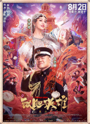 久久综合狠狠综合久久